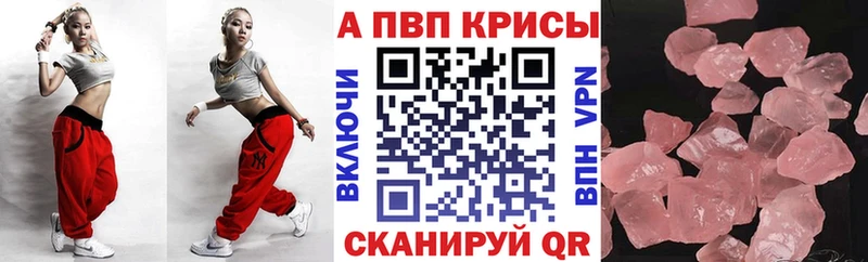купить наркотик  Североуральск  дарк нет какой сайт  A-PVP VHQ  omg ссылки 