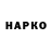 Канабис OG Kush Maiia Moua