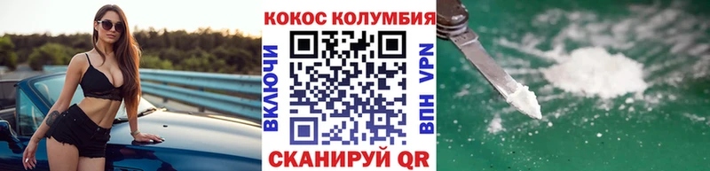КОКАИН FishScale  Североуральск 