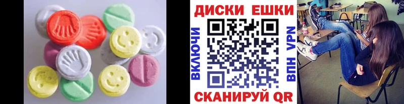 Ecstasy mix blacksprut зеркало Североуральск