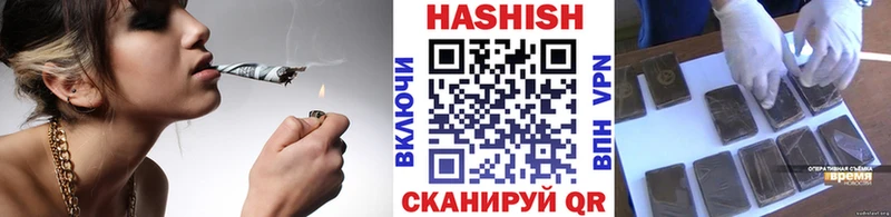 где купить   Североуральск  shop состав  ГАШИШ гарик 
