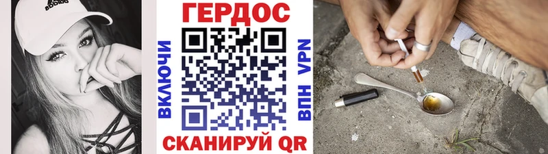 mega рабочий сайт хочу наркоту Североуральск Героин хмурый