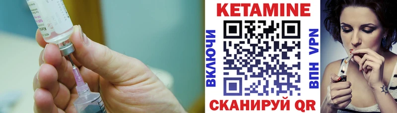 КЕТАМИН ketamine  Североуральск 