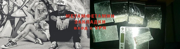 бутират Лагань