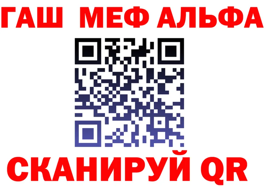 ГАШ ice o lator tor площадка блэк спрут Североуральск