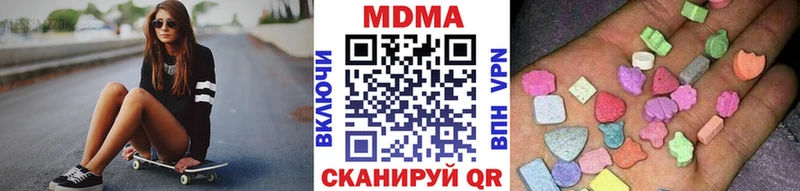 МДМА crystal  Североуральск 