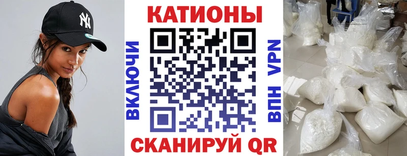 Меф мяу мяу  дарнет шоп  Североуральск 