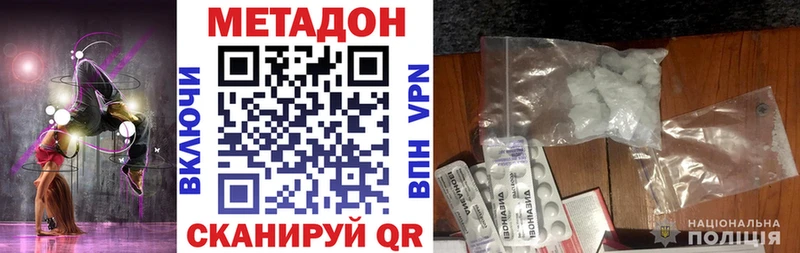 Метадон VHQ  купить  цена  Североуральск 