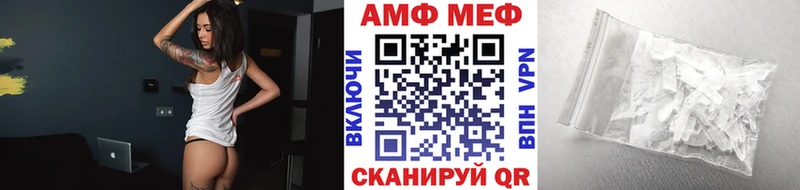МЕТАМФЕТАМИН винт  Североуральск 