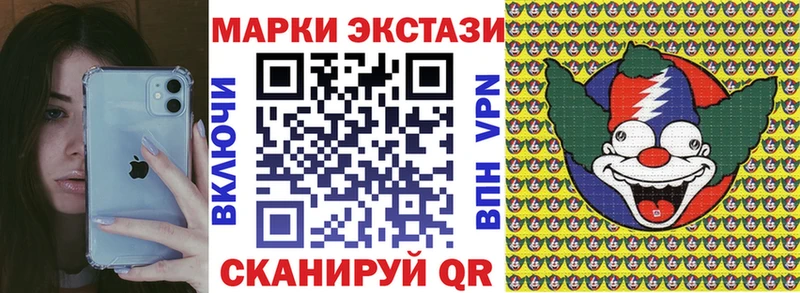 Марки N-bome 1500мкг  Североуральск 