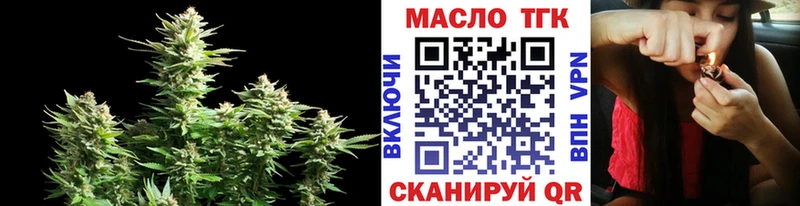 Дистиллят ТГК вейп с тгк  Североуральск 