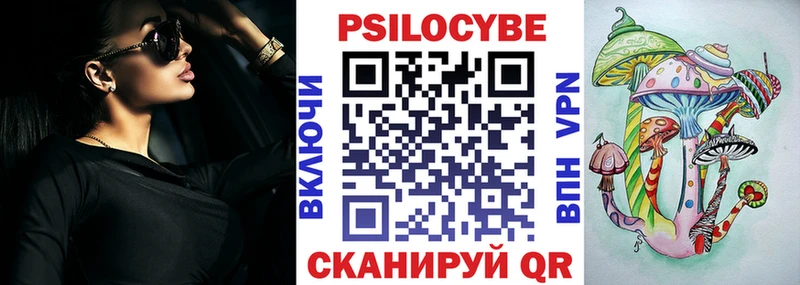Галлюциногенные грибы ЛСД  Североуральск 